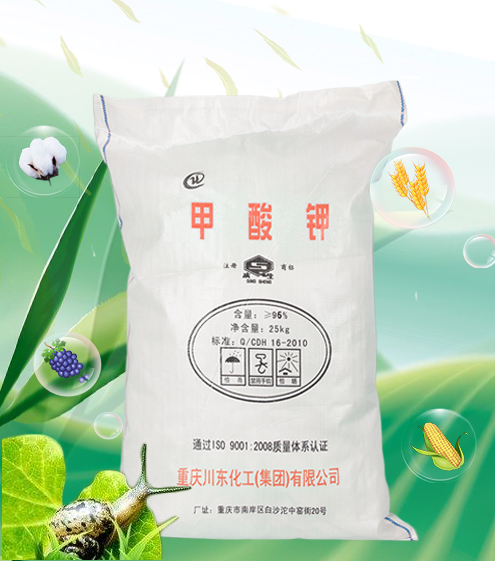 高鉀型水溶肥甲酸鉀的用量是多少?
