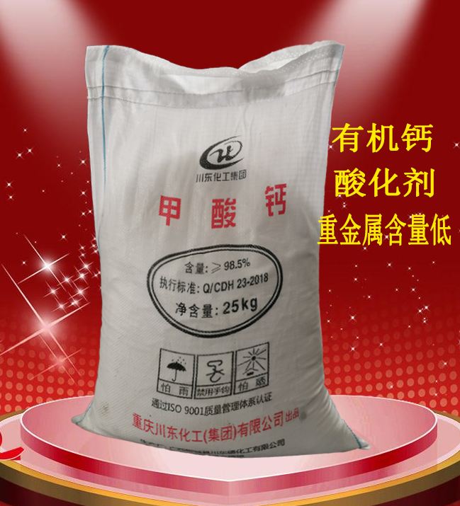 碳酸鈣、甲酸鈣、乳酸鈣三種常用鈣劑的區(qū)別